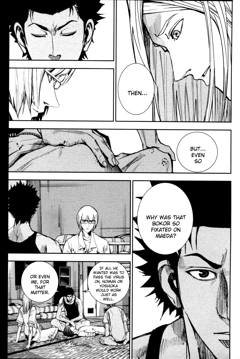 Apocalypse no Toride Chapter 18 page 16 - Chapter 18: Yoshiaki, Can You Hear Me?