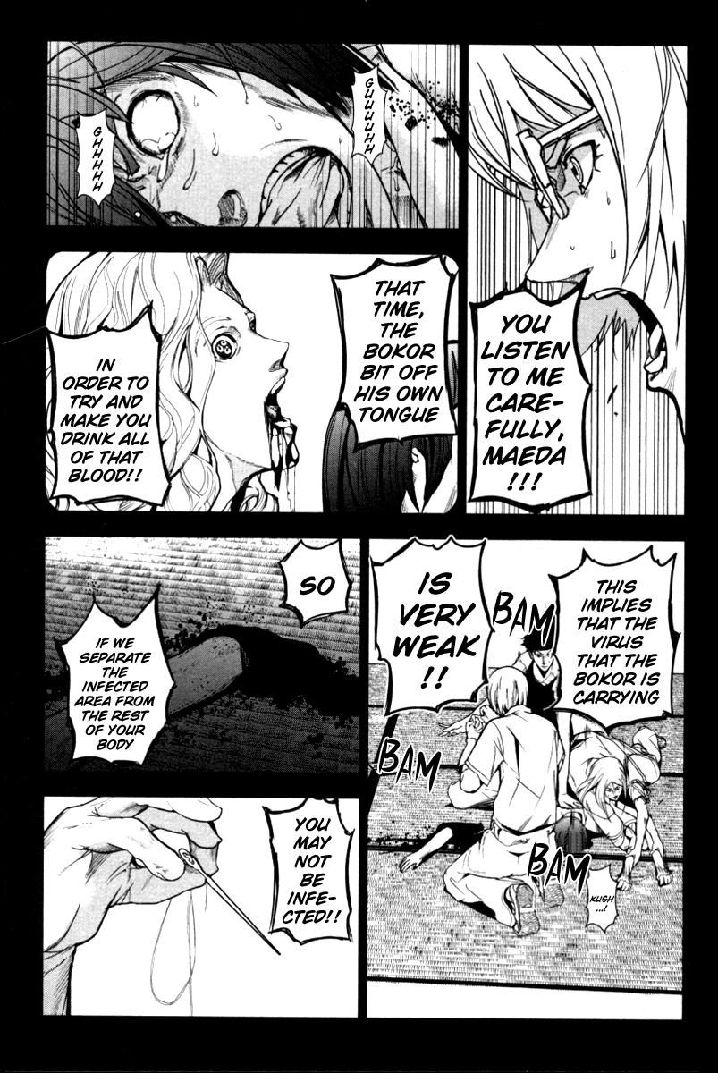 Apocalypse no Toride Chapter 18 page 6 - Chapter 18: Yoshiaki, Can You Hear Me?