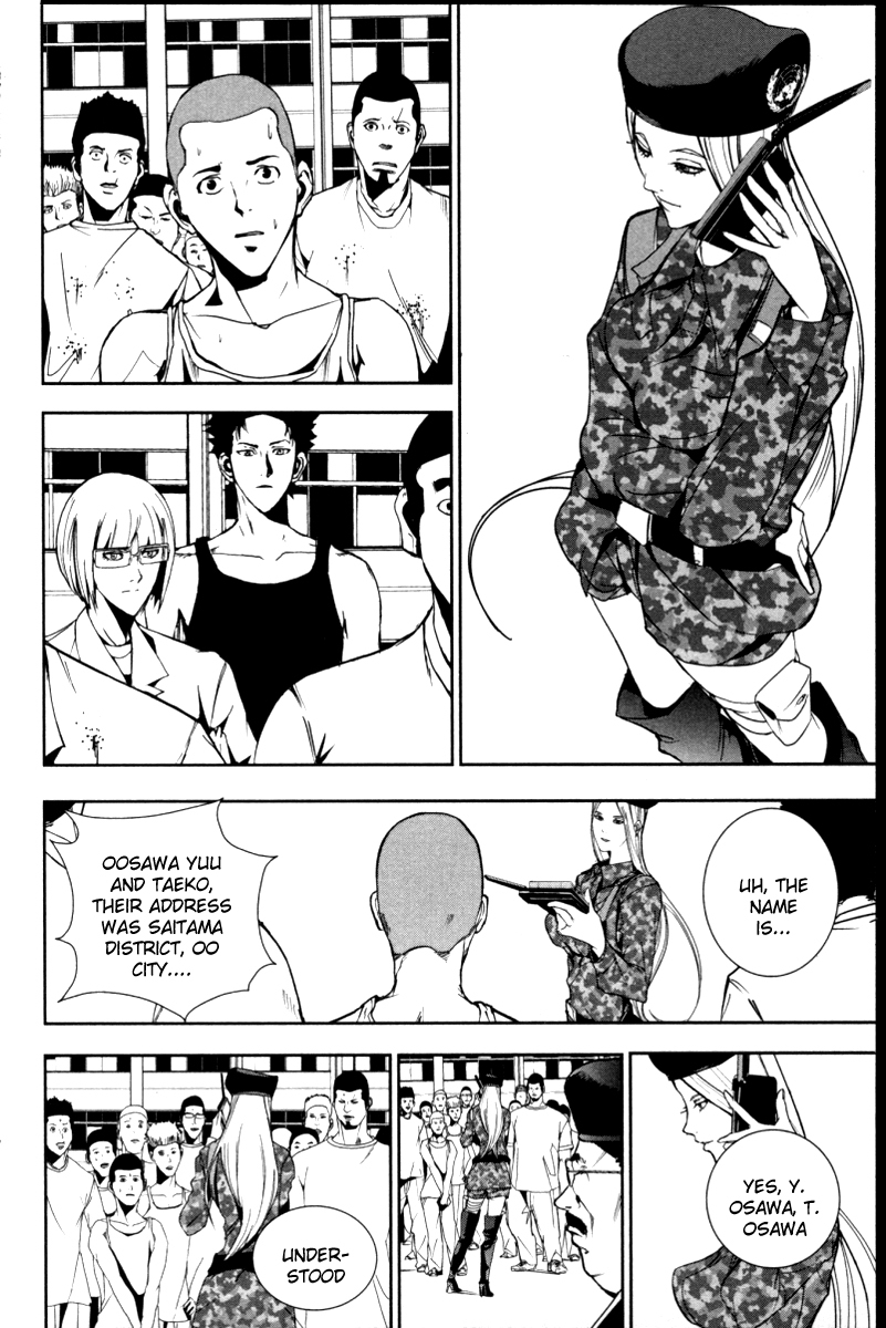 Apocalypse no Toride Chapter 19 page 12 - Chapter 19: Long Tall Daisy