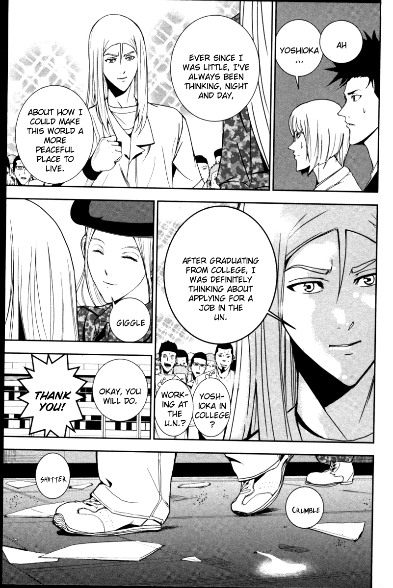 Apocalypse no Toride Chapter 19 page 17 - Chapter 19: Long Tall Daisy