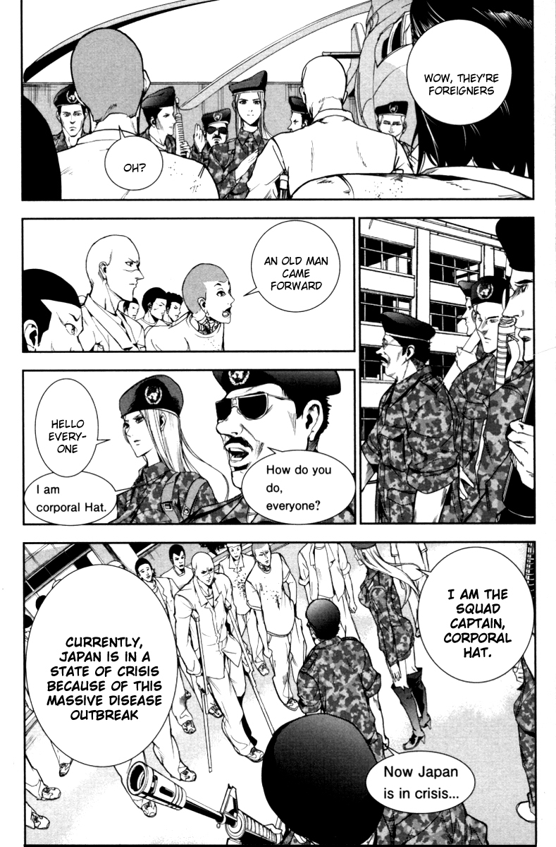 Apocalypse no Toride Chapter 19 page 3 - Chapter 19: Long Tall Daisy
