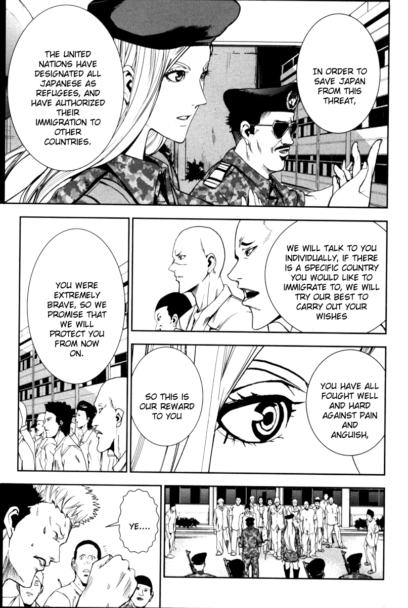 Apocalypse no Toride Chapter 19 page 4 - Chapter 19: Long Tall Daisy