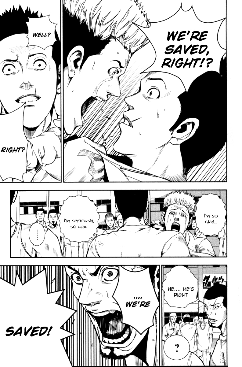 Apocalypse no Toride Chapter 19 page 6 - Chapter 19: Long Tall Daisy