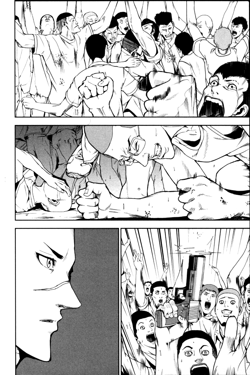 Apocalypse no Toride Chapter 19 page 8 - Chapter 19: Long Tall Daisy