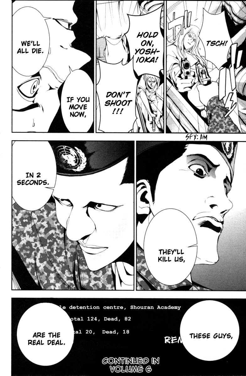 Apocalypse no Toride Chapter 20 page 32 - Chapter 20: God Save The Kids