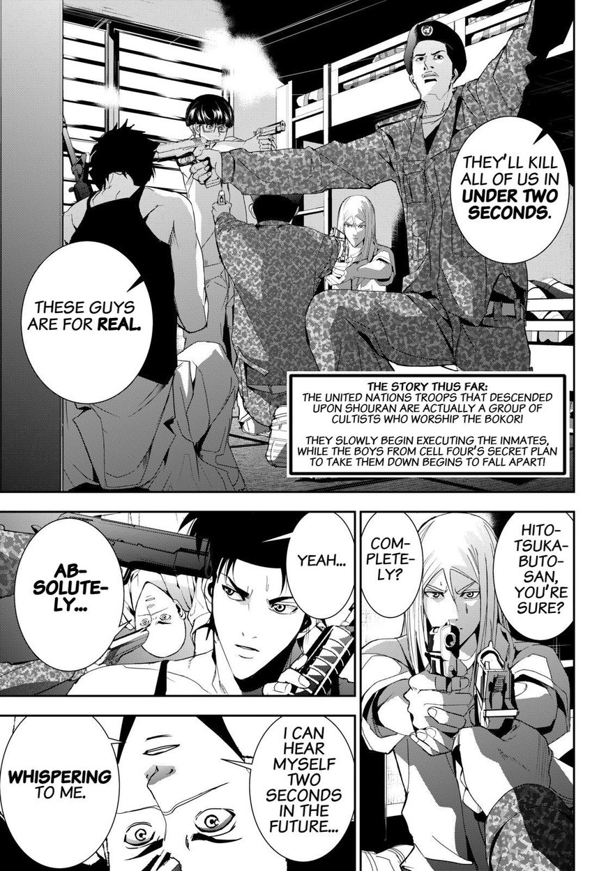 Apocalypse no Toride Chapter 21 page 1 - Chapter 21 : Chapter 21