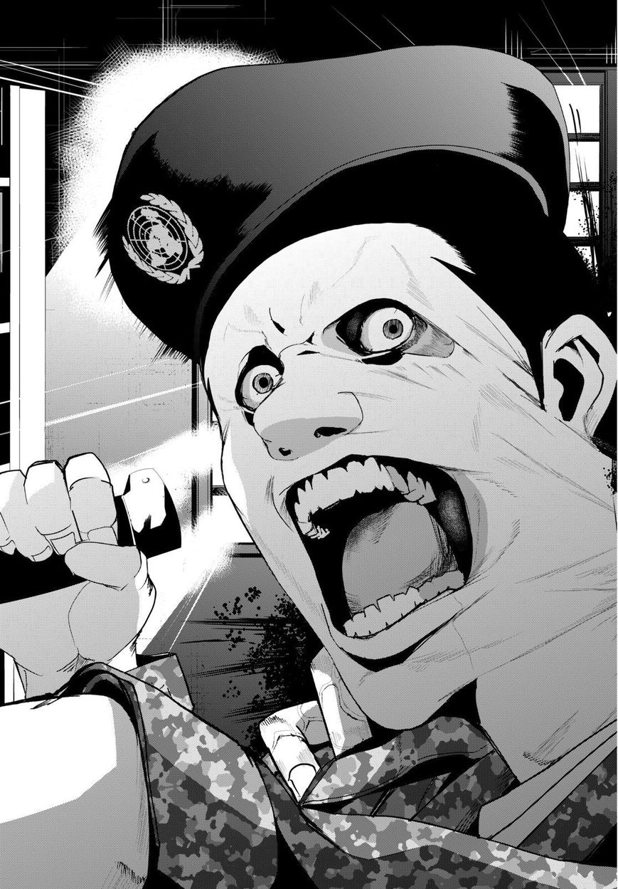 Apocalypse no Toride Chapter 21 page 23 - Chapter 21 : Chapter 21