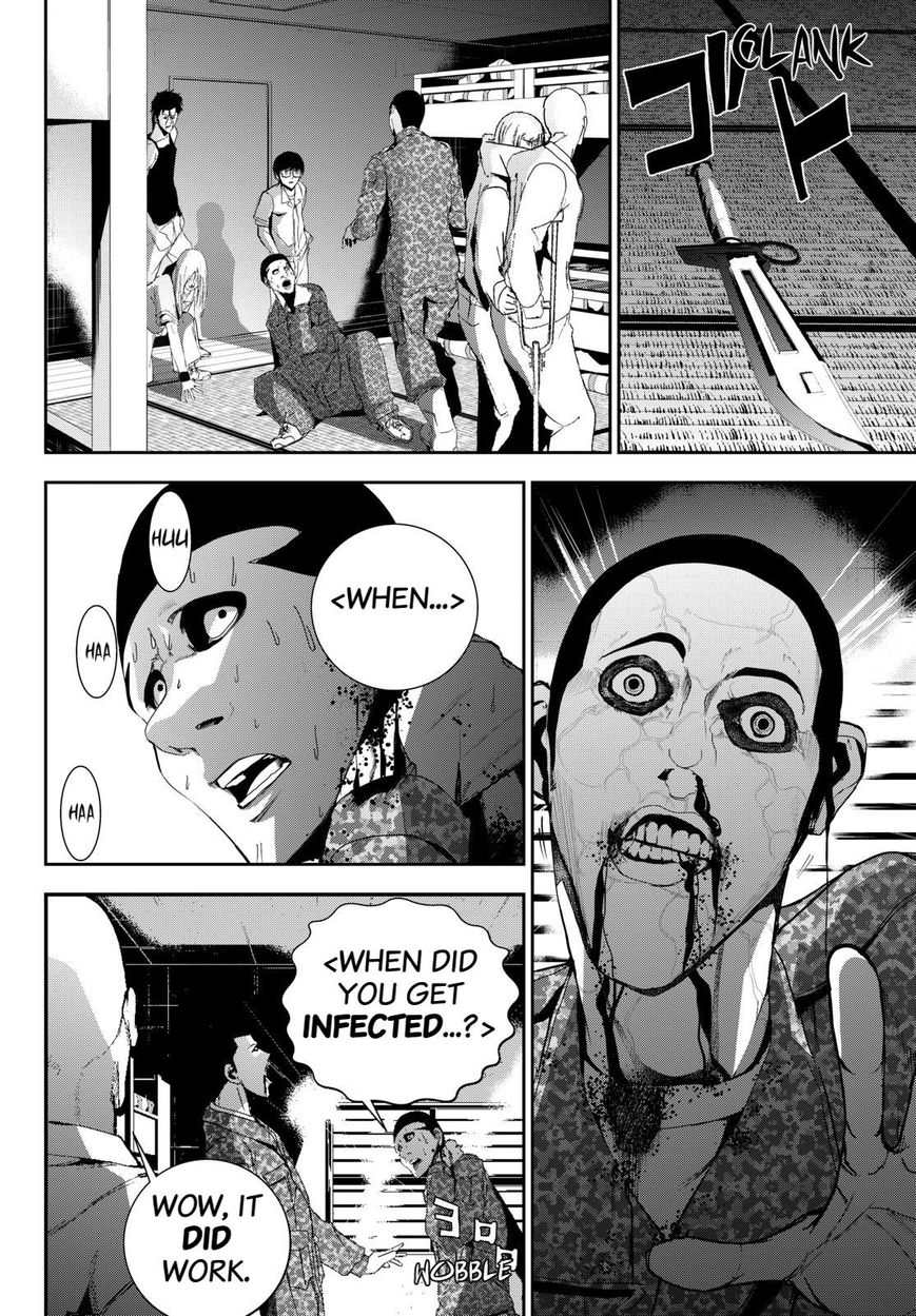 Apocalypse no Toride Chapter 21 page 24 - Chapter 21 : Chapter 21
