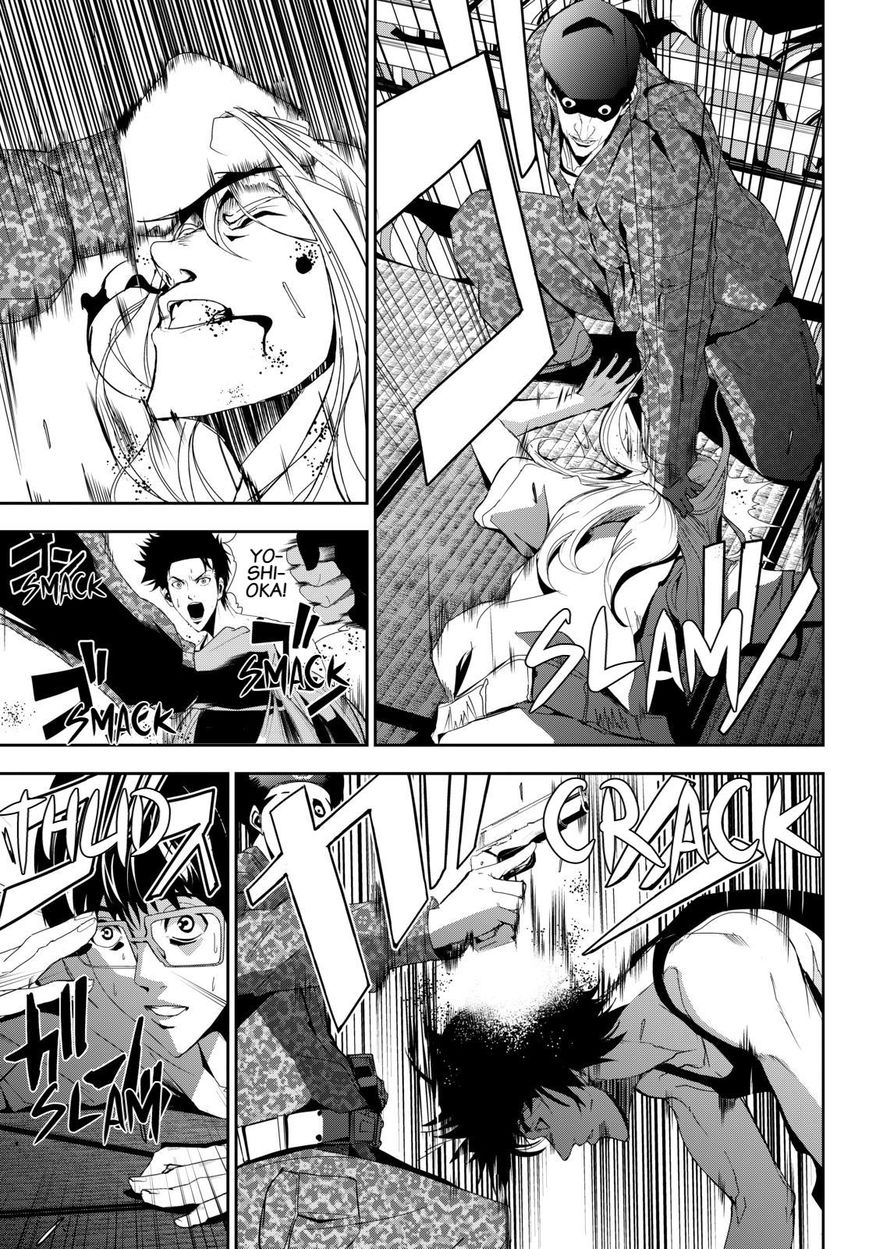 Apocalypse no Toride Chapter 21 page 7 - Chapter 21 : Chapter 21