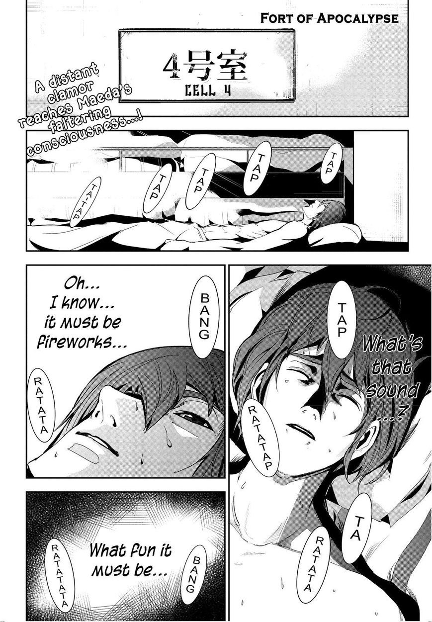 Apocalypse no Toride Chapter 22 page 1 - Chapter 22 : All The Young Sheep