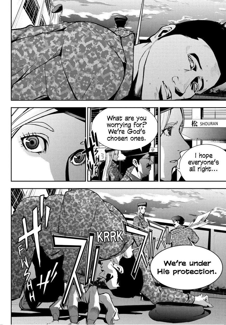 Apocalypse no Toride Chapter 22 page 14 - Chapter 22 : All The Young Sheep