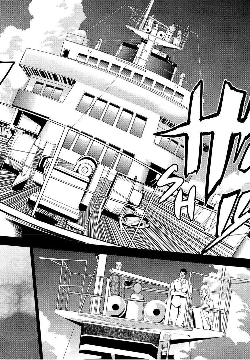 Apocalypse no Toride Chapter 22 page 18 - Chapter 22 : All The Young Sheep