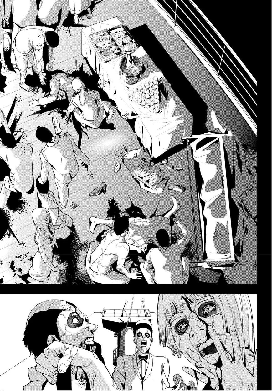 Apocalypse no Toride Chapter 22 page 21 - Chapter 22 : All The Young Sheep