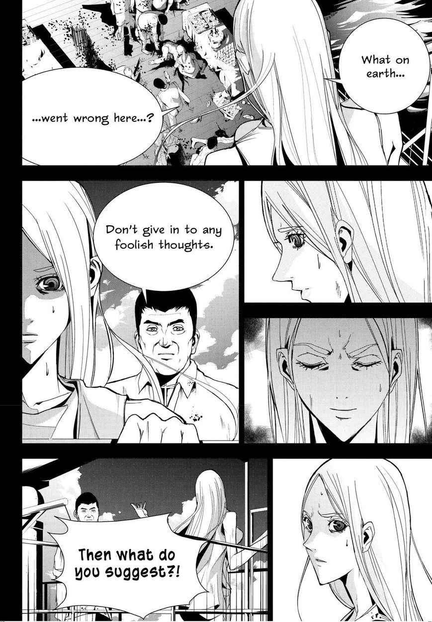 Apocalypse no Toride Chapter 22 page 22 - Chapter 22 : All The Young Sheep