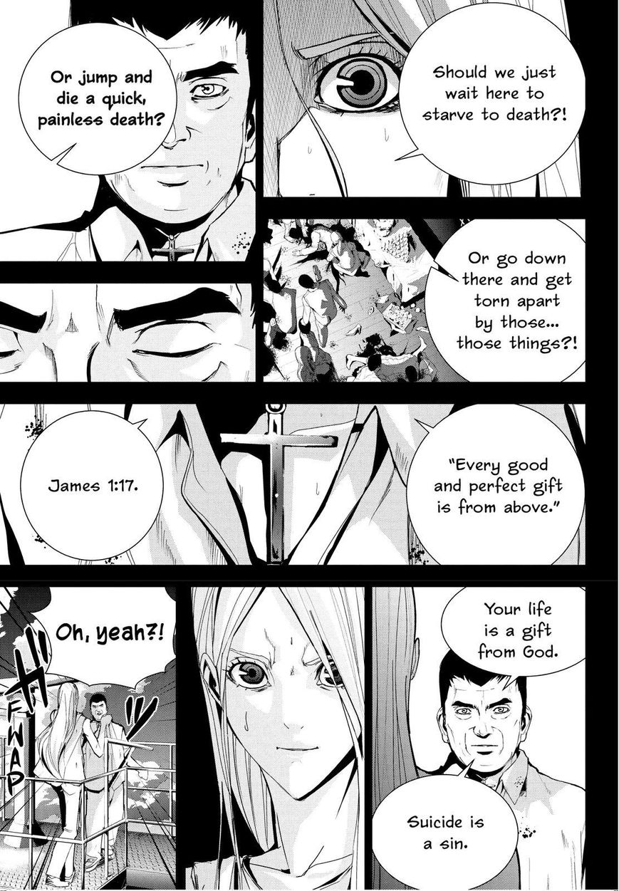 Apocalypse no Toride Chapter 22 page 23 - Chapter 22 : All The Young Sheep