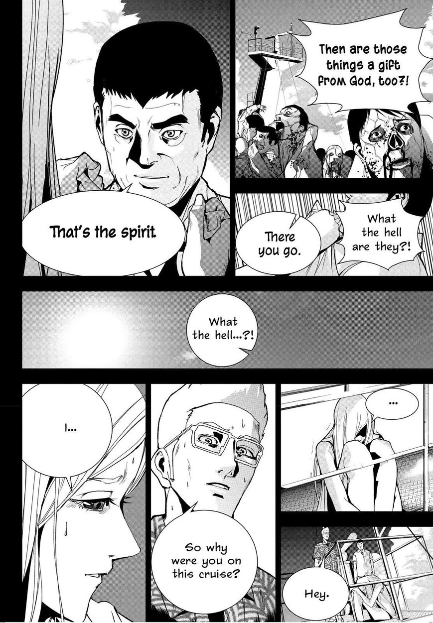 Apocalypse no Toride Chapter 22 page 24 - Chapter 22 : All The Young Sheep