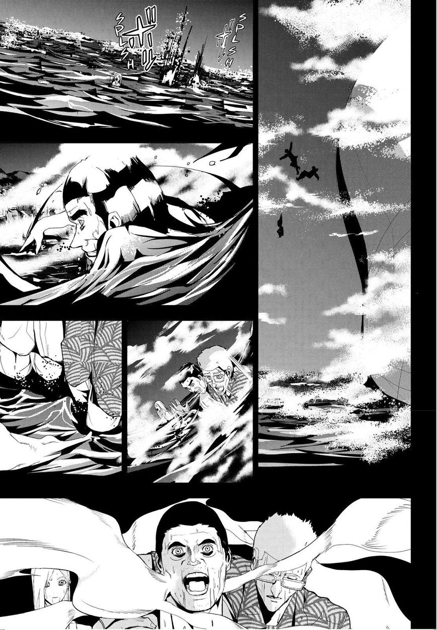 Apocalypse no Toride Chapter 22 page 29 - Chapter 22 : All The Young Sheep