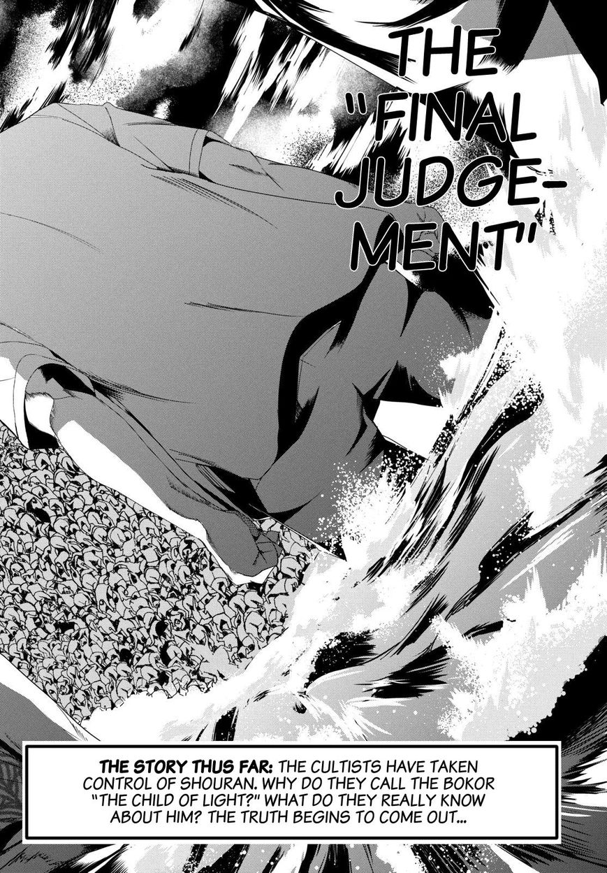 Apocalypse no Toride Chapter 23 page 3 - Chapter 23 : Chapter 23