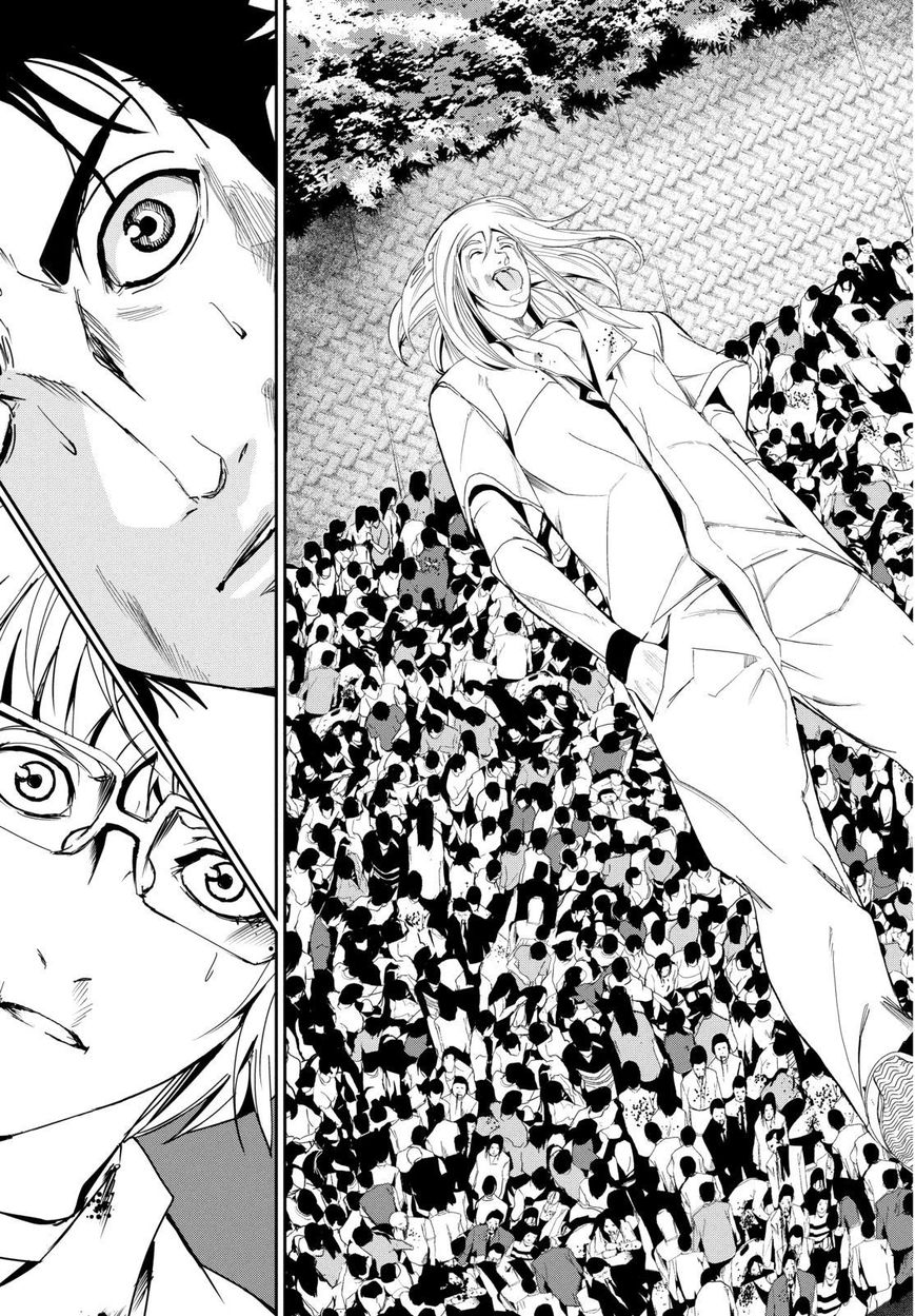 Apocalypse no Toride Chapter 23 page 32 - Chapter 23 : Chapter 23