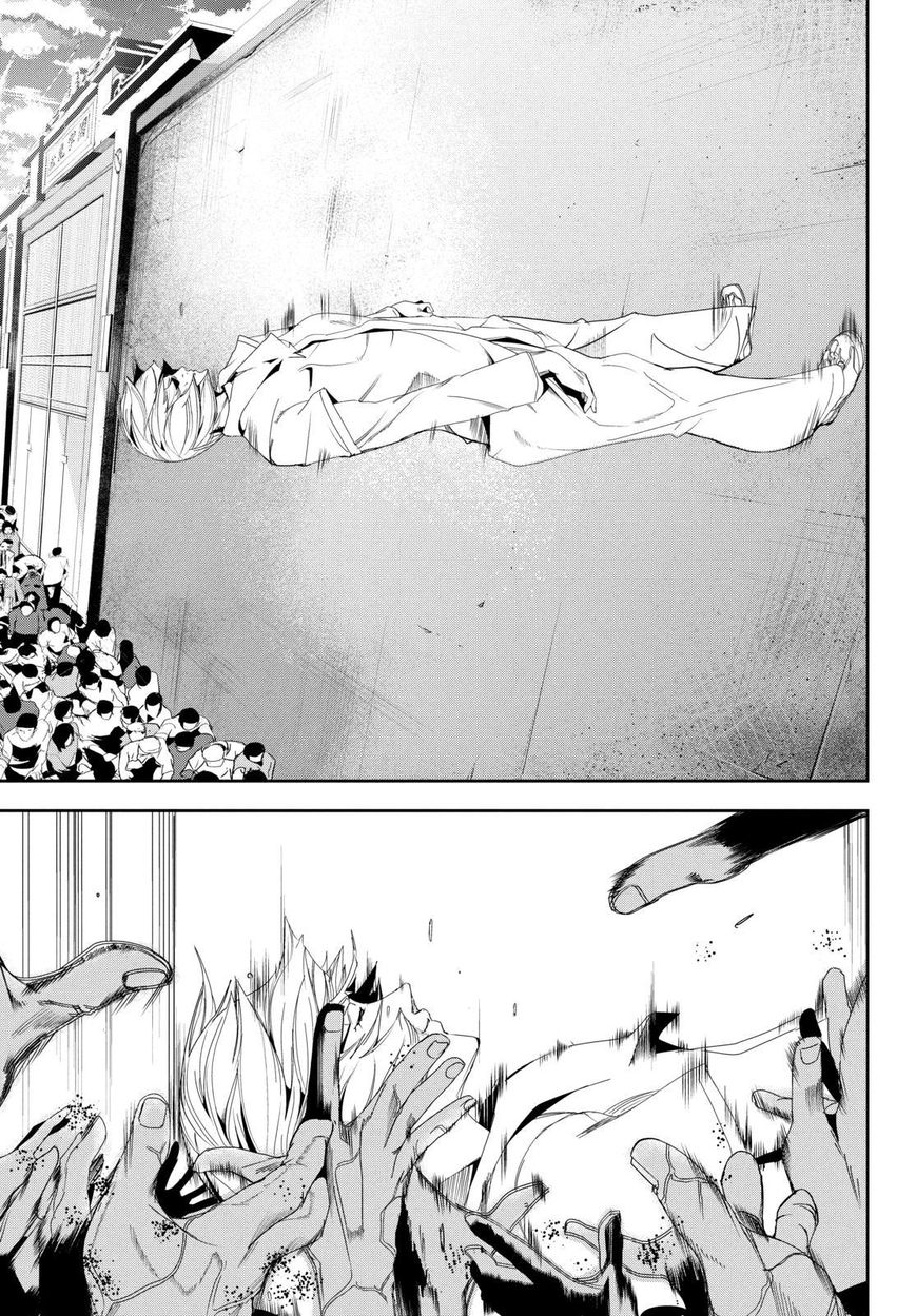Apocalypse no Toride Chapter 23 page 36 - Chapter 23 : Chapter 23