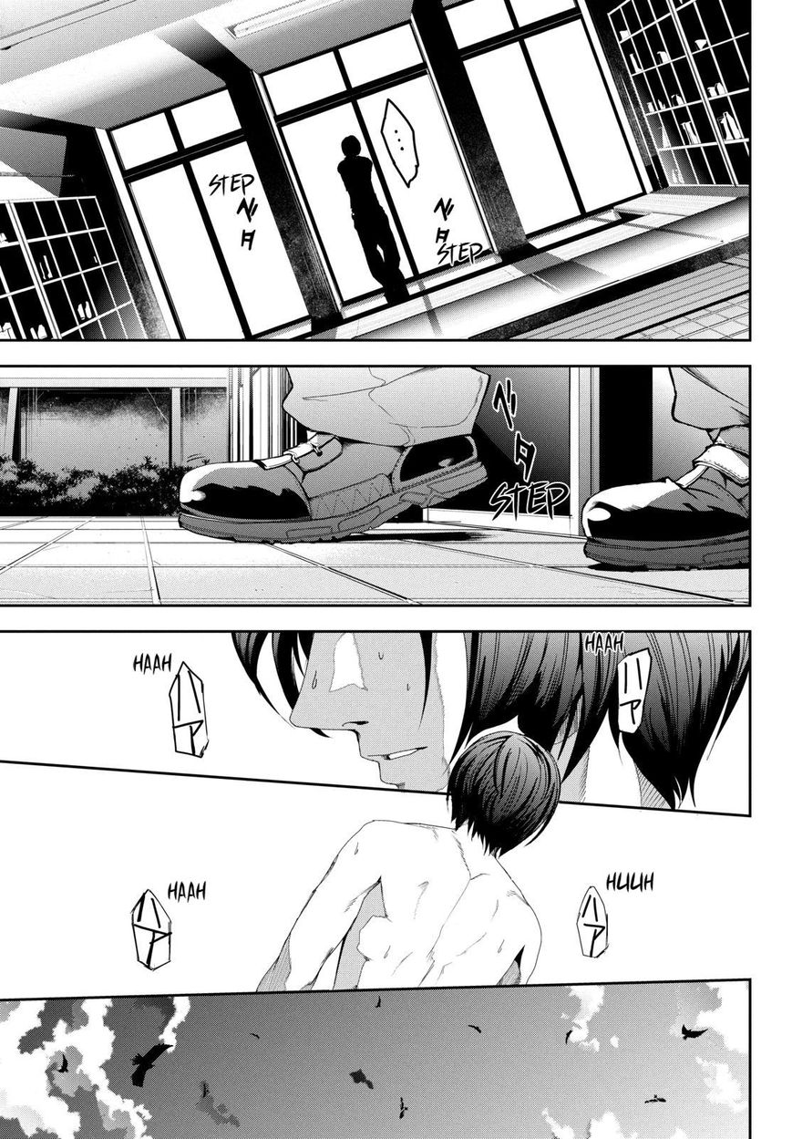 Apocalypse no Toride Chapter 24 page 1 - Chapter 24 : The End of The Crazy World