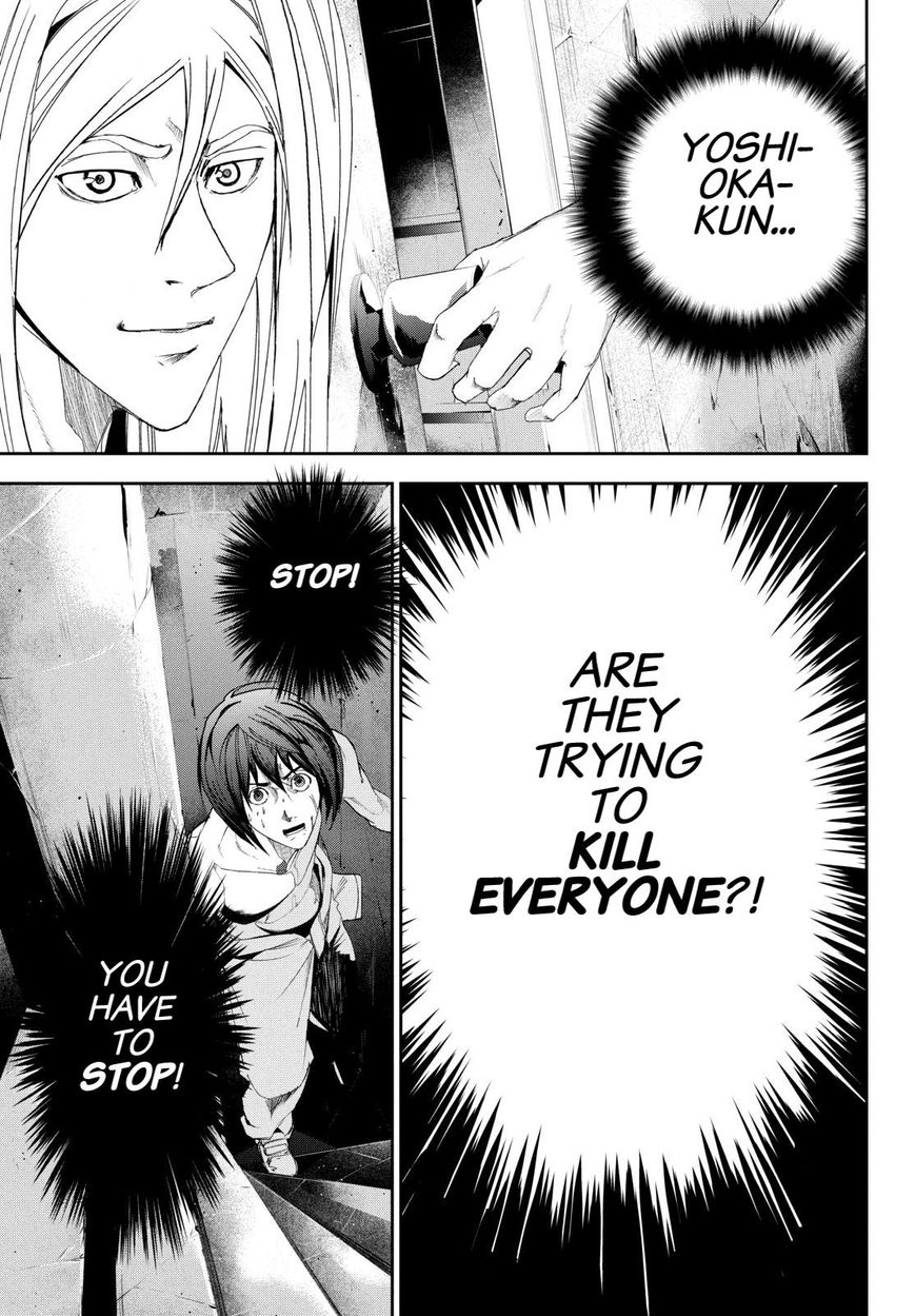 Apocalypse no Toride Chapter 24 page 11 - Chapter 24 : The End of The Crazy World