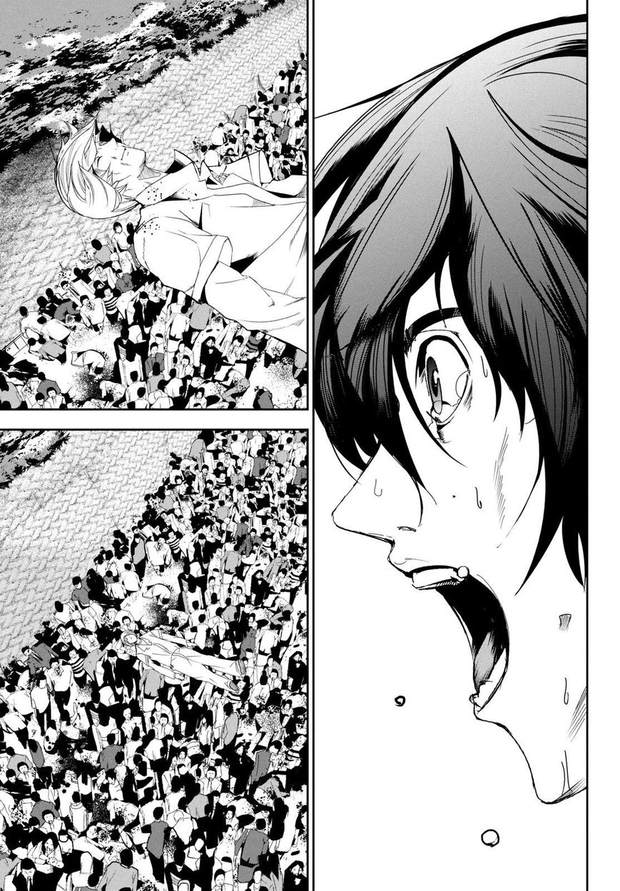 Apocalypse no Toride Chapter 24 page 13 - Chapter 24 : The End of The Crazy World