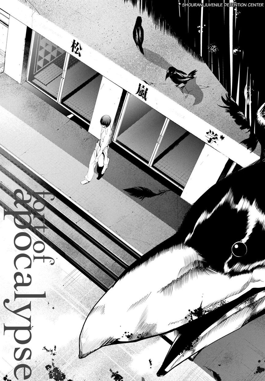 Apocalypse no Toride Chapter 24 page 2 - Chapter 24 : The End of The Crazy World
