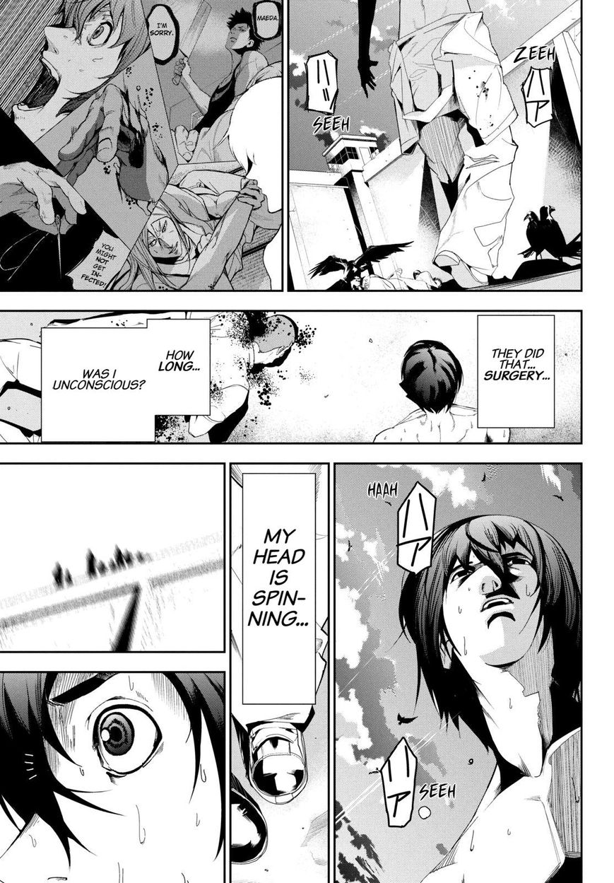Apocalypse no Toride Chapter 24 page 5 - Chapter 24 : The End of The Crazy World