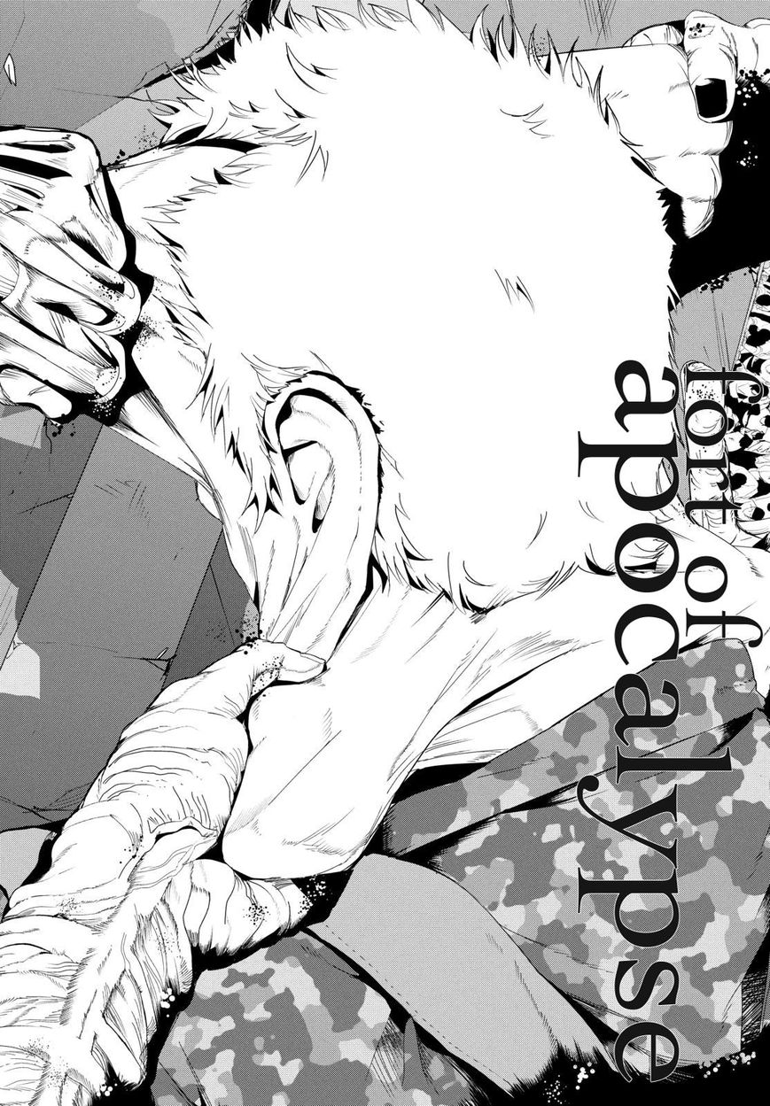Apocalypse no Toride Chapter 25 page 4 - Chapter 25 : Sympathy For Slaves