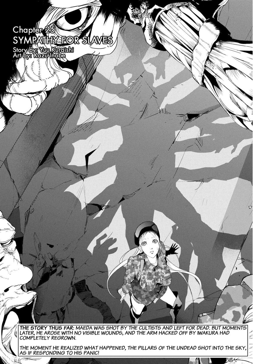 Apocalypse no Toride Chapter 25 page 5 - Chapter 25 : Sympathy For Slaves