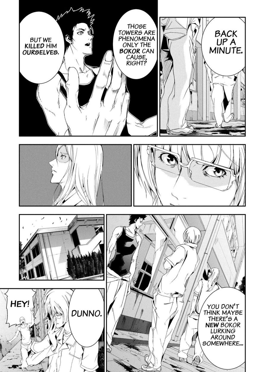 Apocalypse no Toride Chapter 26 page 23 - Chapter 26 : Damned Damned Damned