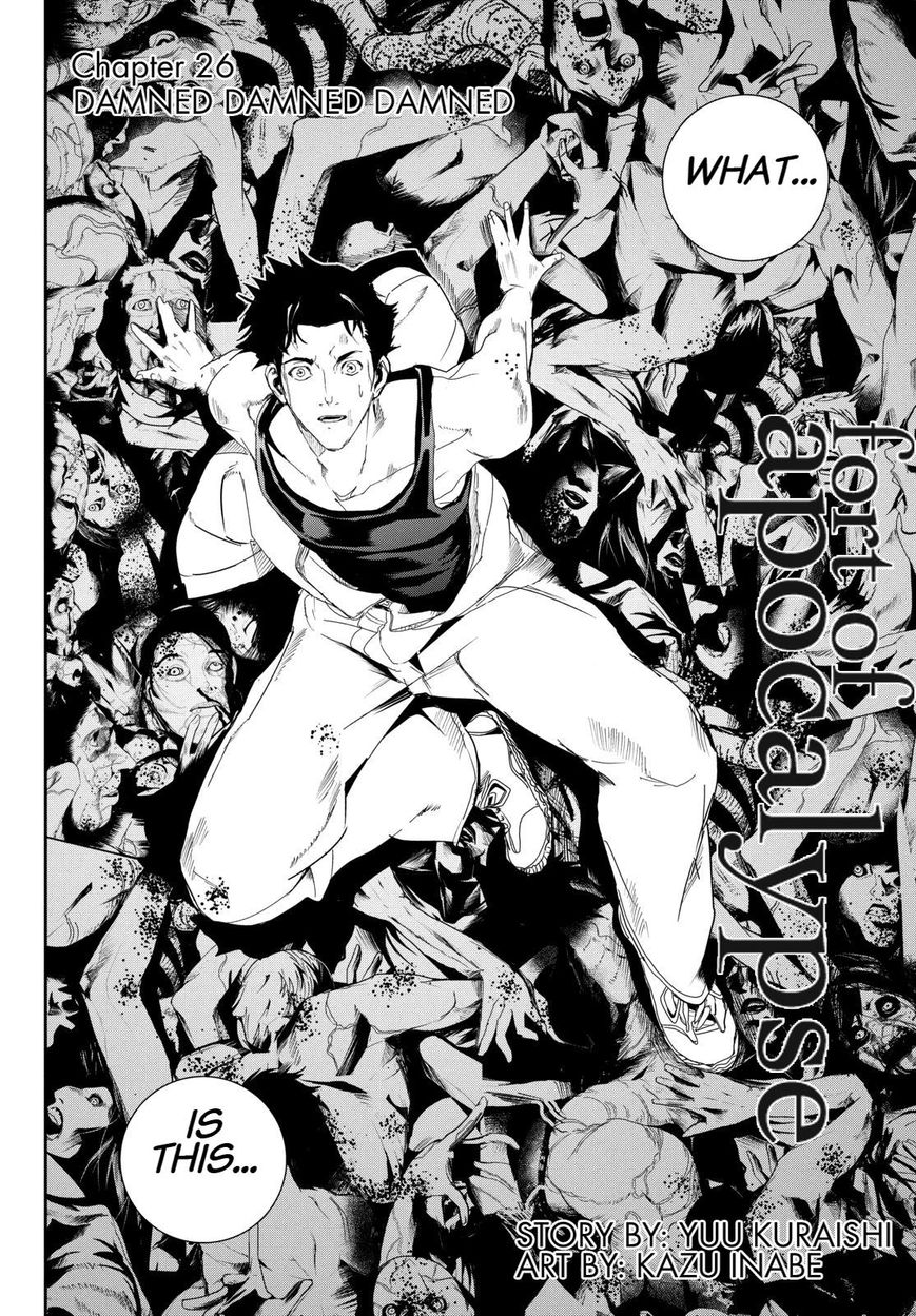 Apocalypse no Toride Chapter 26 page 4 - Chapter 26 : Damned Damned Damned