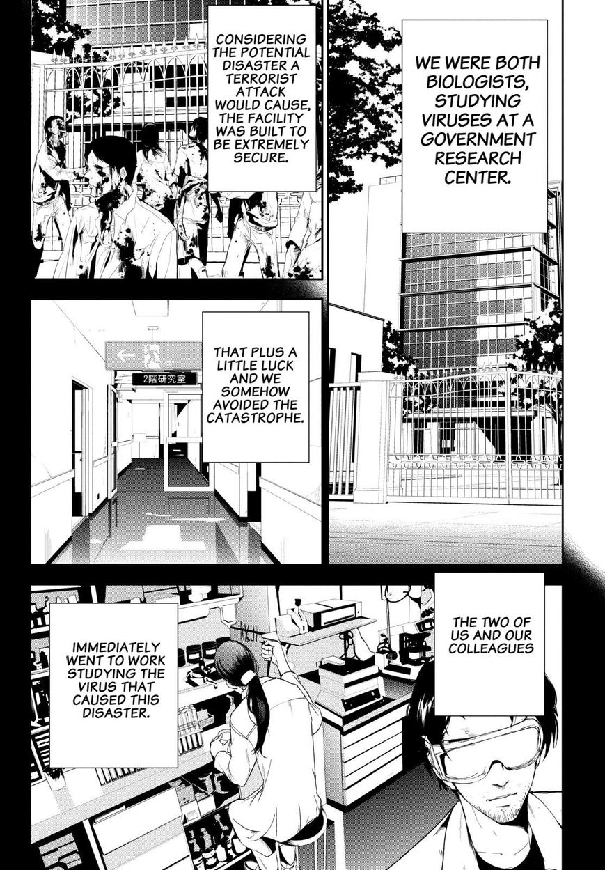 Apocalypse no Toride Chapter 28 page 14 - Chapter 28 : With Or Without Oedpus