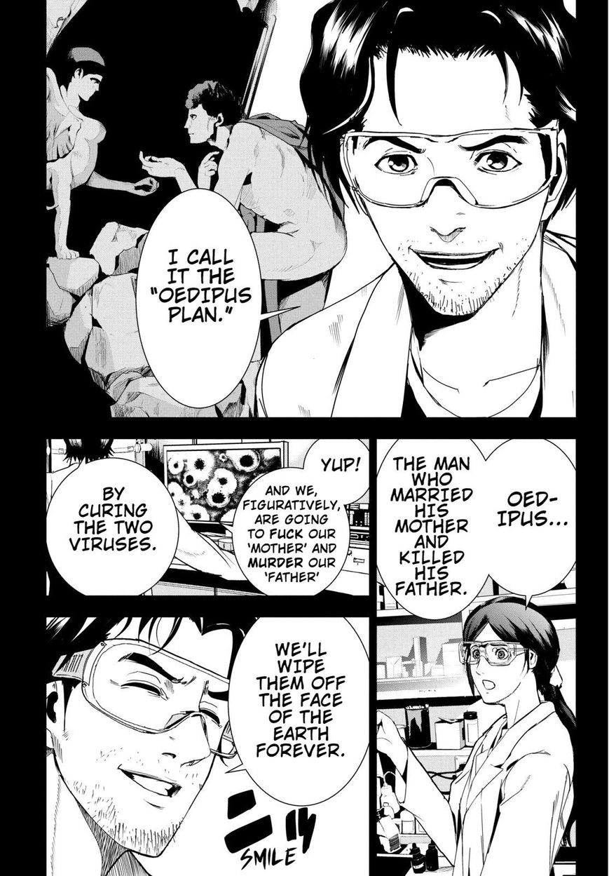 Apocalypse no Toride Chapter 28 page 17 - Chapter 28 : With Or Without Oedpus