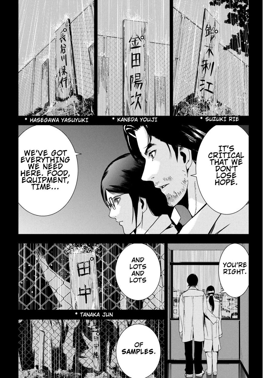 Apocalypse no Toride Chapter 28 page 19 - Chapter 28 : With Or Without Oedpus