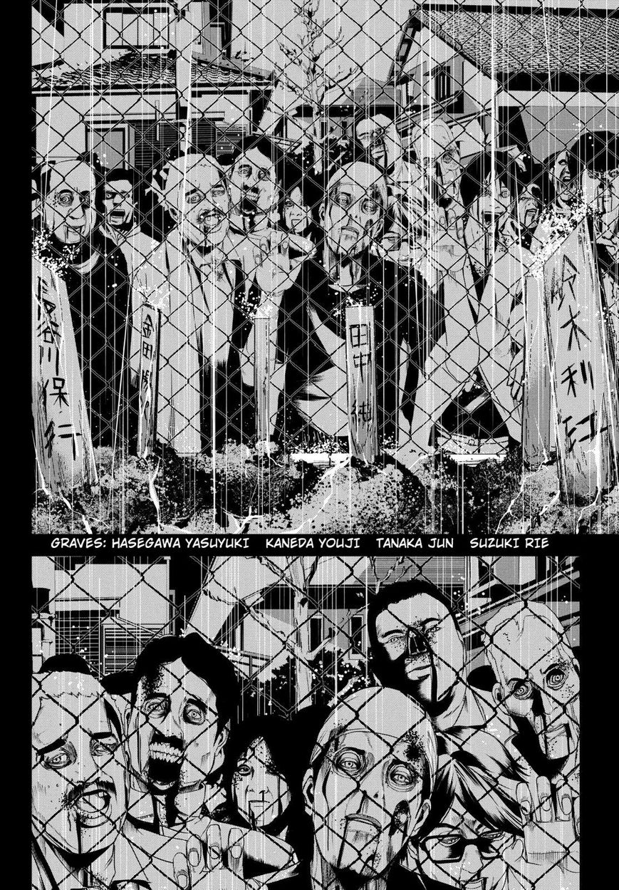Apocalypse no Toride Chapter 28 page 20 - Chapter 28 : With Or Without Oedpus