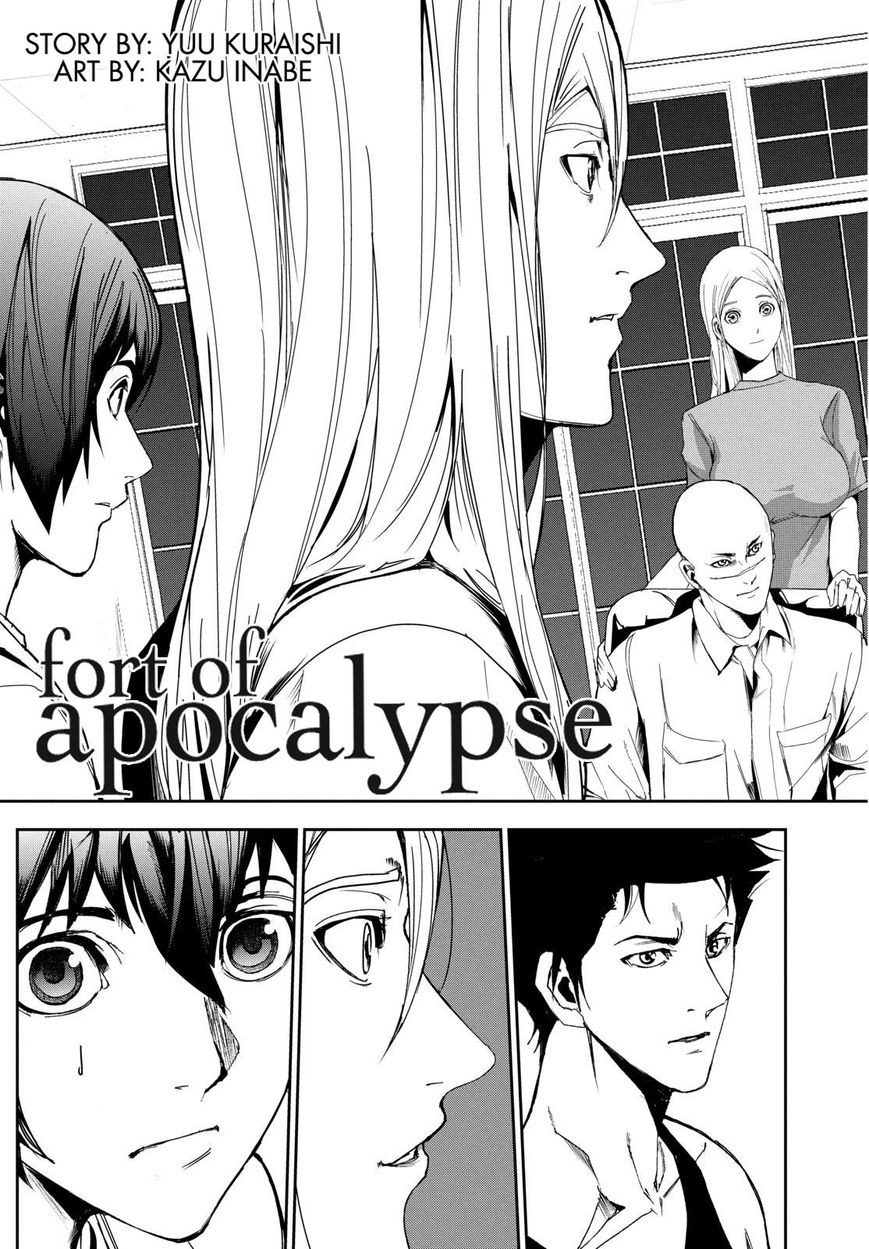 Apocalypse no Toride Chapter 28 page 3 - Chapter 28 : With Or Without Oedpus
