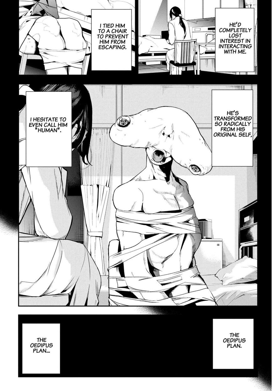 Apocalypse no Toride Chapter 28 page 33 - Chapter 28 : With Or Without Oedpus