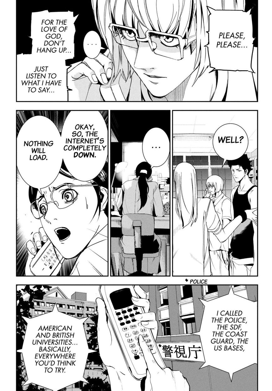 Apocalypse no Toride Chapter 28 page 5 - Chapter 28 : With Or Without Oedpus