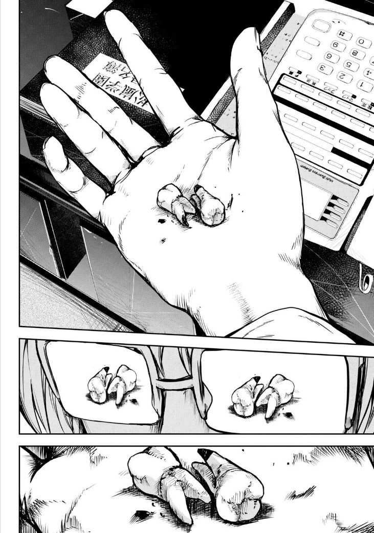 Apocalypse no Toride Chapter 29 page 30 - Chapter 29 : If You Want Dirty Blood