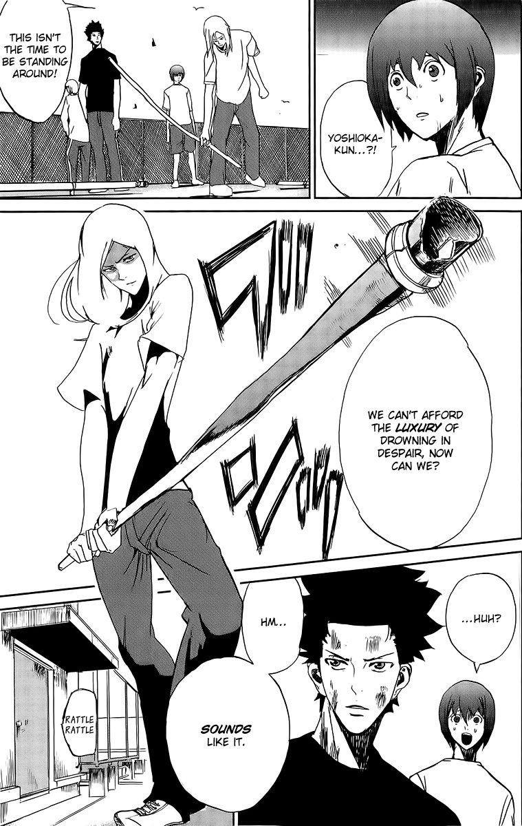 Apocalypse no Toride Chapter 3 page 4 - Chapter 3: Highway XXX Revisited