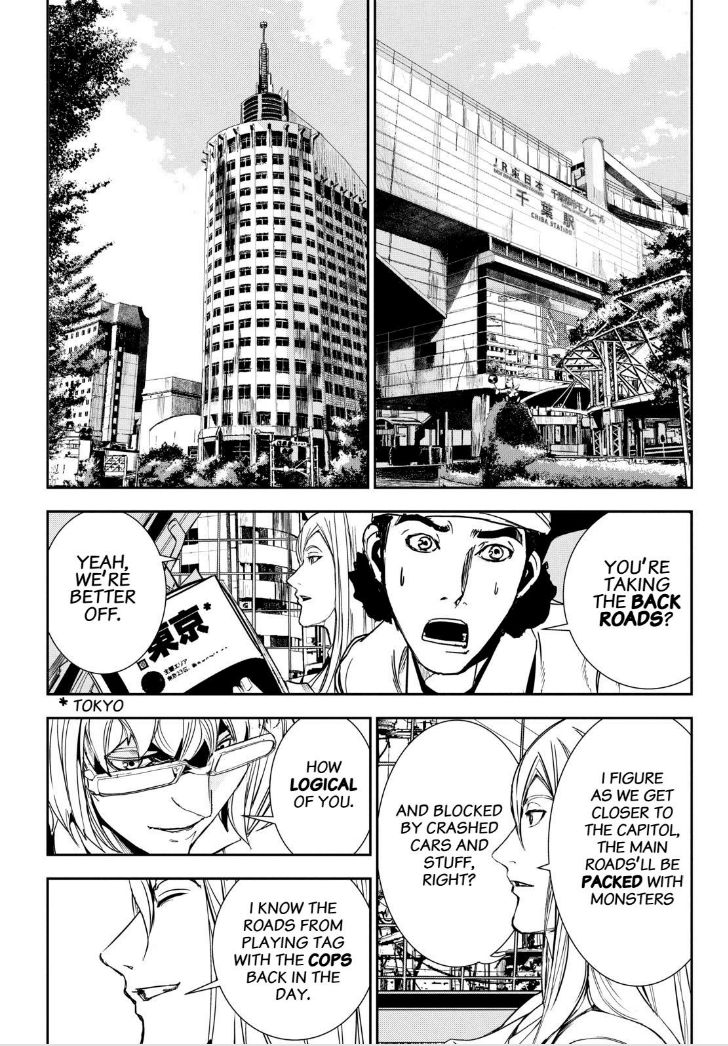 Apocalypse no Toride Chapter 30 page 21 - Chapter 30 : Chapter 30