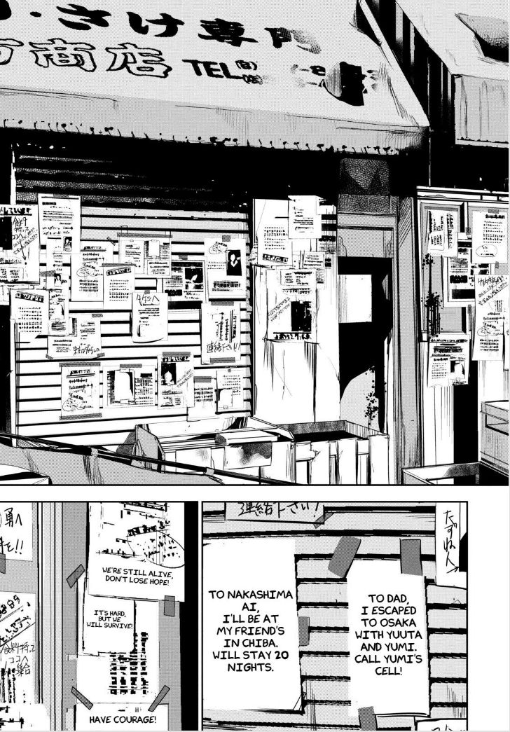 Apocalypse no Toride Chapter 30 page 29 - Chapter 30 : Chapter 30