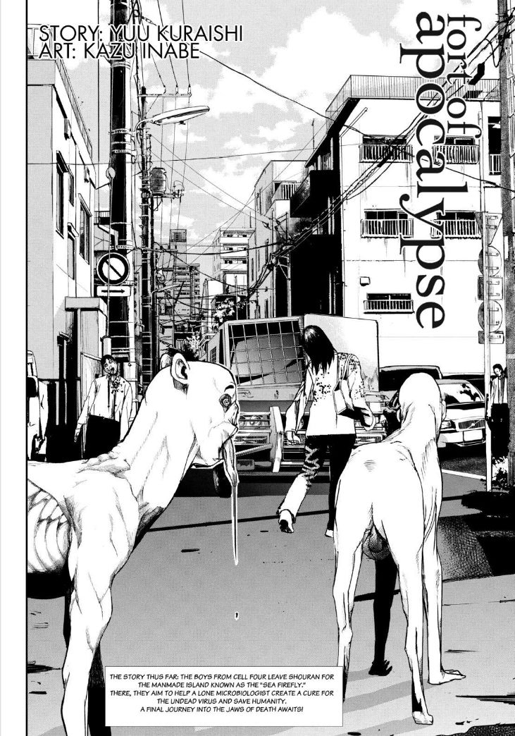 Apocalypse no Toride Chapter 30 page 4 - Chapter 30 : Chapter 30