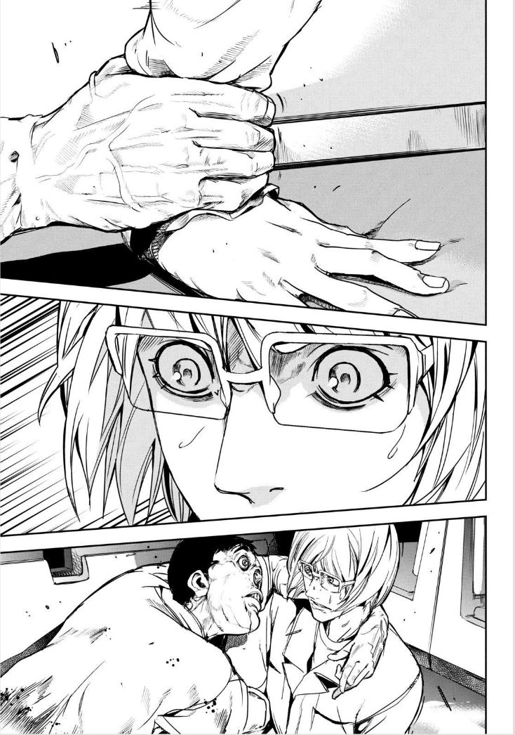 Apocalypse no Toride Chapter 31 page 23 - Chapter 31 : A Rush of Blood To the Melty Head