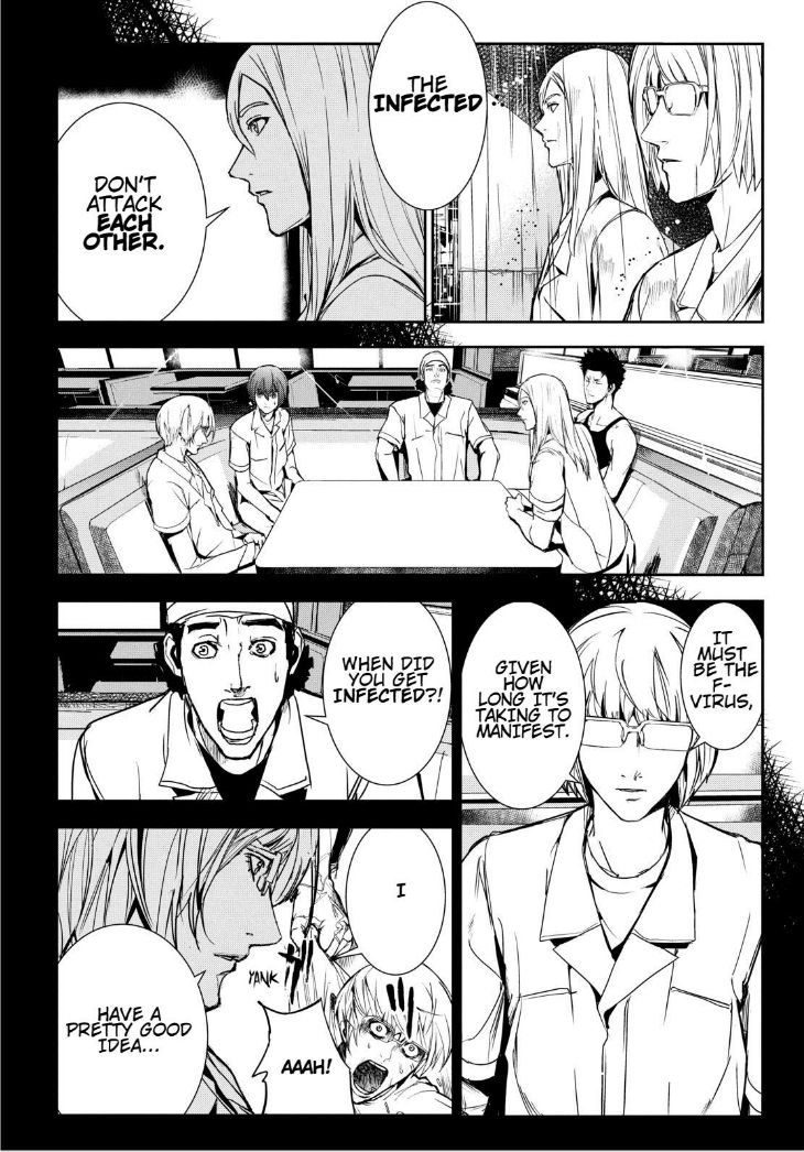 Apocalypse no Toride Chapter 31 page 33 - Chapter 31 : A Rush of Blood To the Melty Head