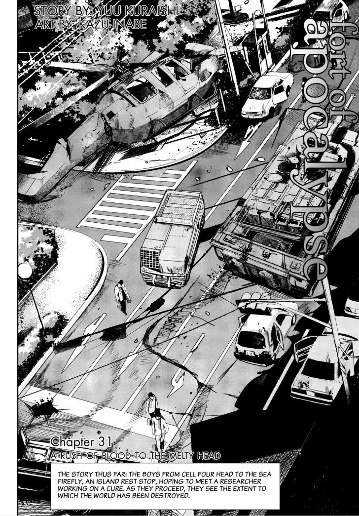 Apocalypse no Toride Chapter 31 page 4 - Chapter 31 : A Rush of Blood To the Melty Head