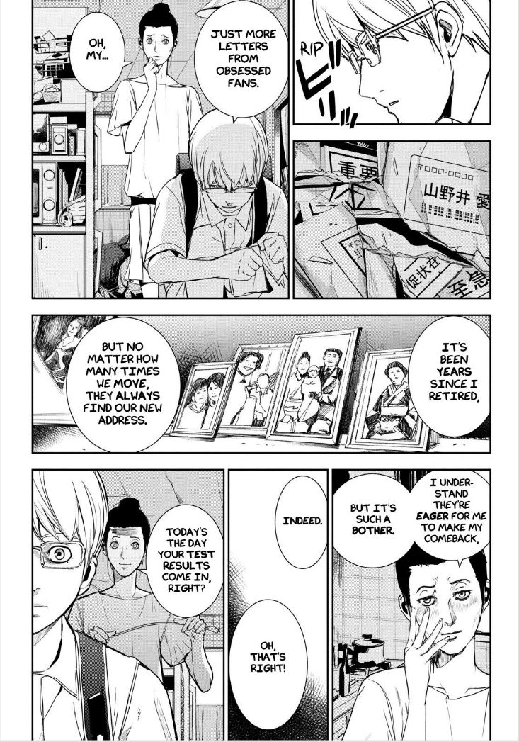 Apocalypse no Toride Chapter 33 page 11 - Chapter 33 : Mitsuru Traubert's Blues