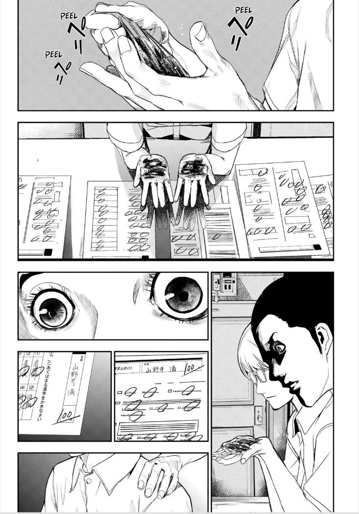 Apocalypse no Toride Chapter 33 page 12 - Chapter 33 : Mitsuru Traubert's Blues
